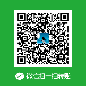 微信扫一扫转账